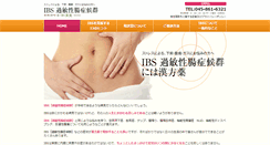 Desktop Screenshot of ibs-navi.com