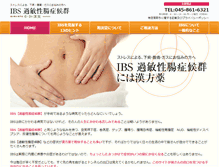 Tablet Screenshot of ibs-navi.com